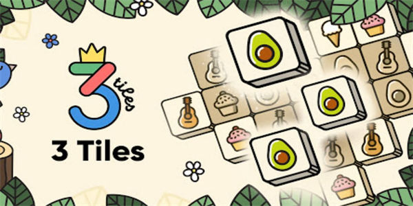 和3Tiles类似的游戏