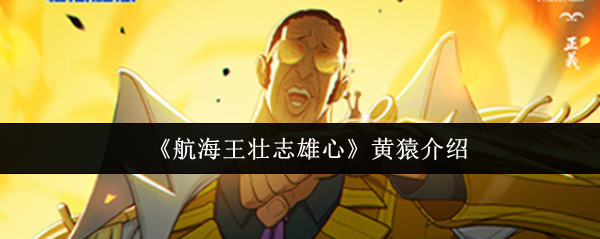 探索最新热门游戏：深度解析与玩家攻略