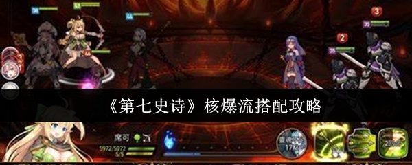 全新冒险游戏震撼来袭：探索未知领域的极致体验