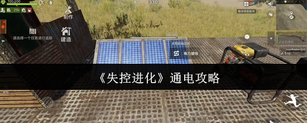 探索神秘的游戏世界：揭开隐藏的游戏宝藏