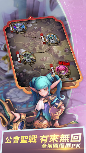 秘法少年手机版截图0