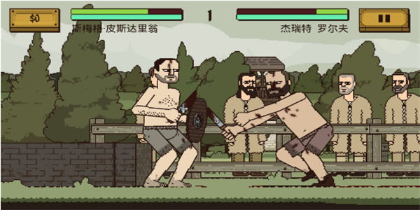 该死的混蛋联机版