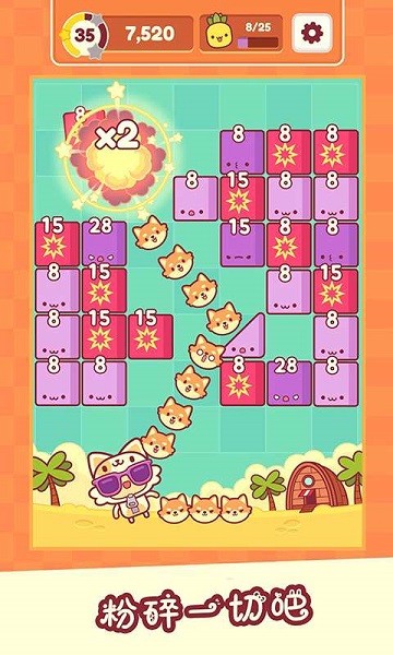 我是猫老大手游手机版截图0