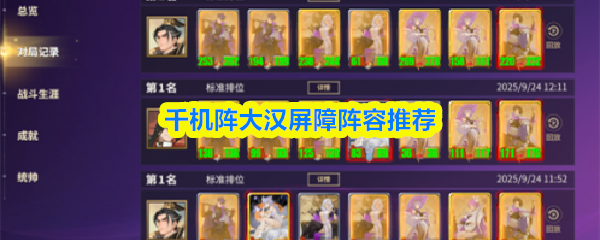 探索神秘世界：游戏的魅力与挑战