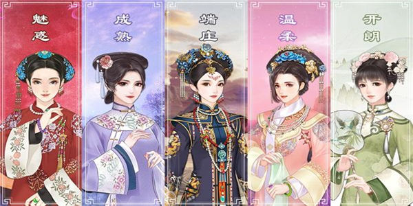 宫廷晋升古风游戏