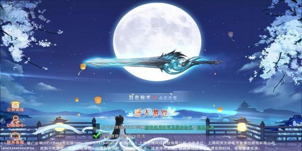 可以抓龙当坐骑的仙侠