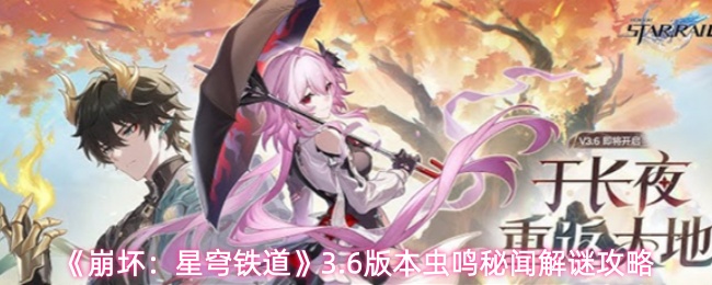 探索《神秘冒险》：一款让人沉浸的游戏体验