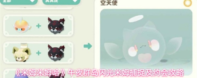 探索神秘世界：游戏《迷失幻境》攻略指南