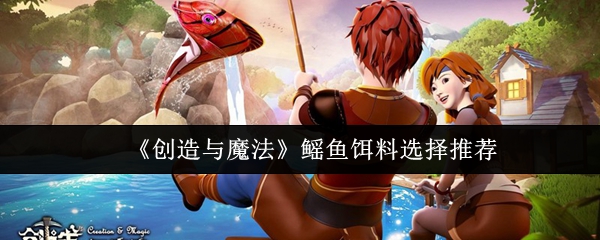 探索游戏世界：沉浸在未知的冒险中