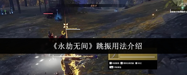 探索史诗游戏世界：奇幻冒险指南