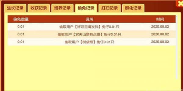 连连看赚钱休闲游戏