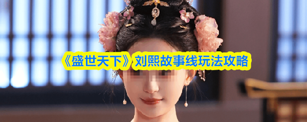 畅游虚拟世界：探索热门游戏的神奇魅力