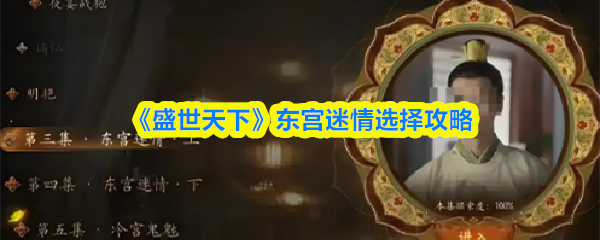 探索神秘的游戏世界：揭示游戏的无限魅力