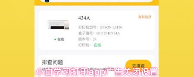 攻略：如何在游戏中获得无敌宝藏