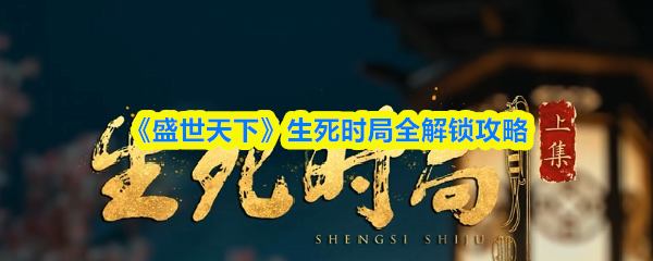 深入探索热门游戏的精彩世界