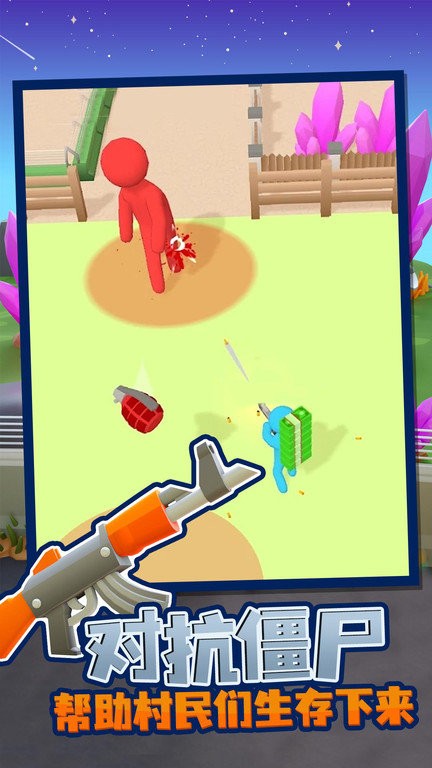 我的僵尸营地最新版截图2