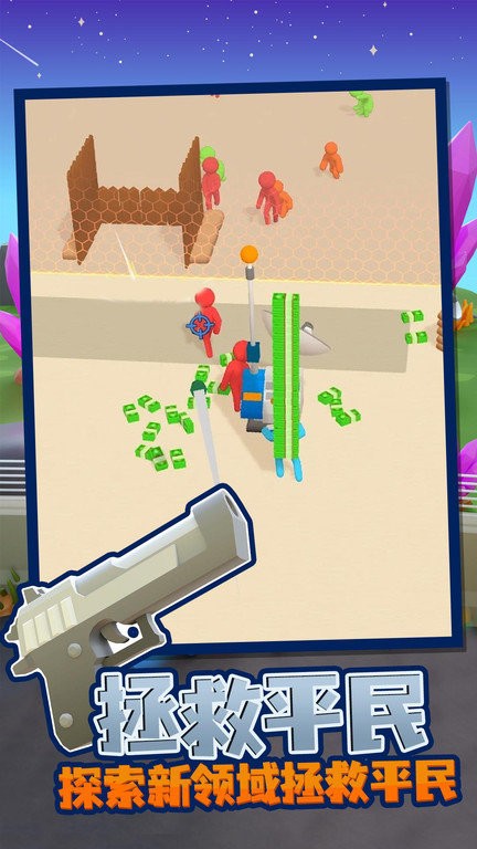 我的僵尸营地最新版截图3