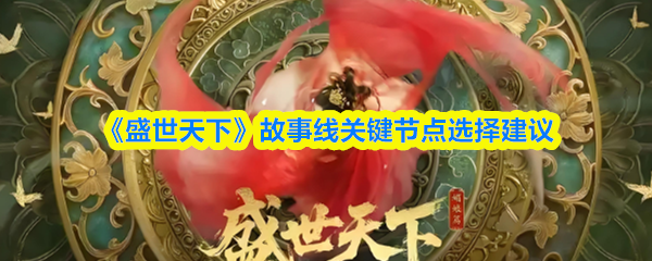 探索神秘游戏世界：体验刺激与冒险