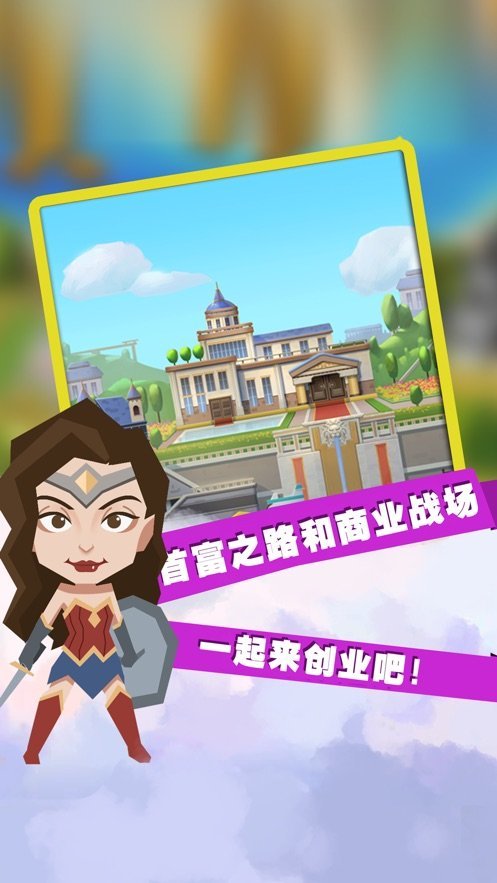 活到老买到老截图0