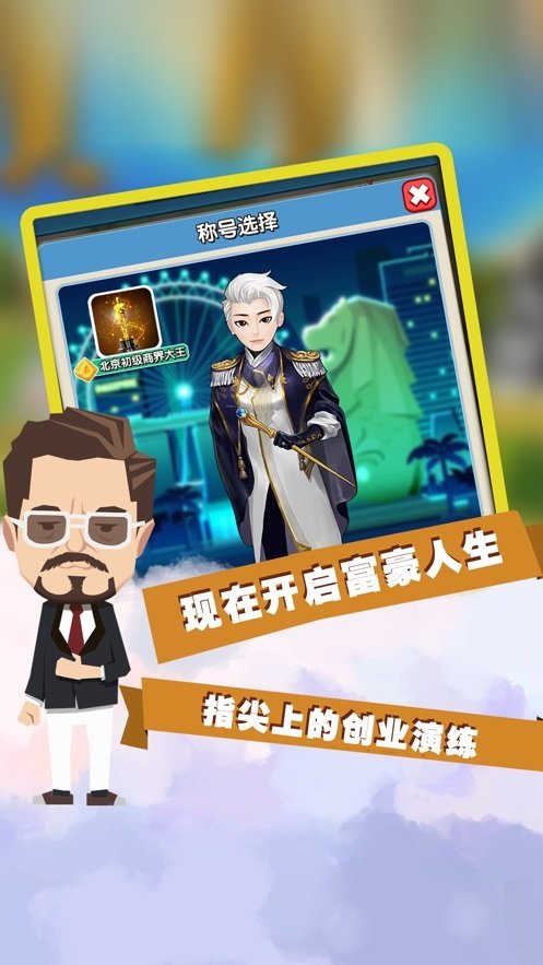 活到老买到老截图1