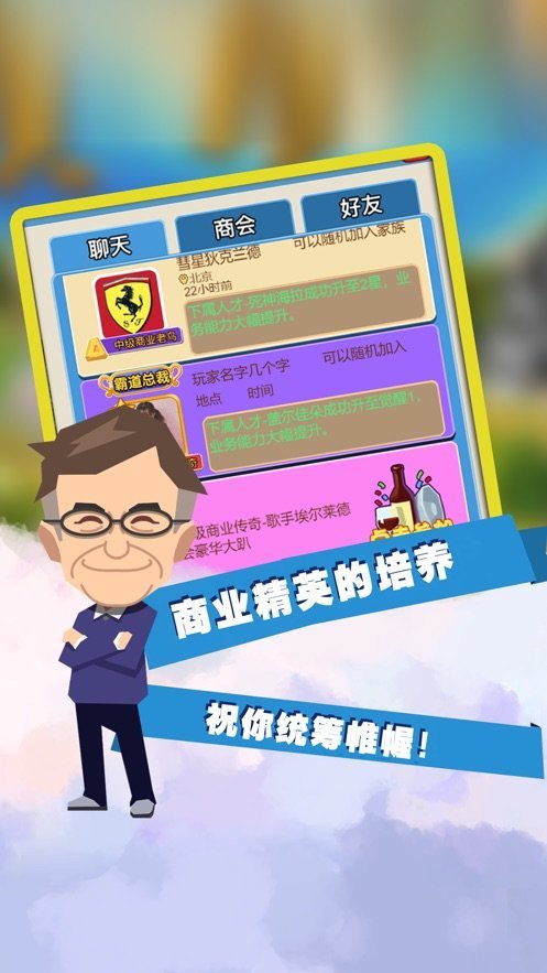 活到老买到老截图2