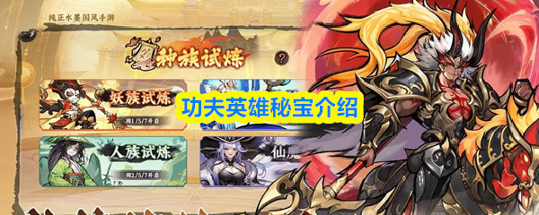 探索神秘的游戏世界：揭开游戏的魅力