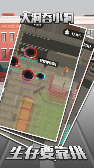 城市吞噬战争截图0