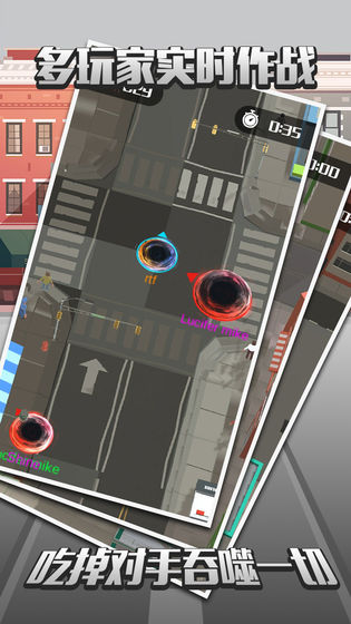 城市吞噬战争截图1