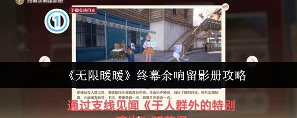 探秘《[]》：游戏世界的奇幻冒险之旅