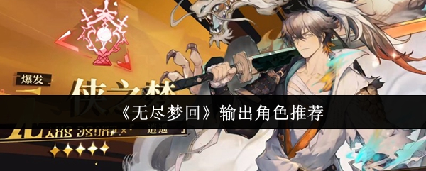 探索《奇幻冒险》：一款让你沉浸于魔法世界的游戏