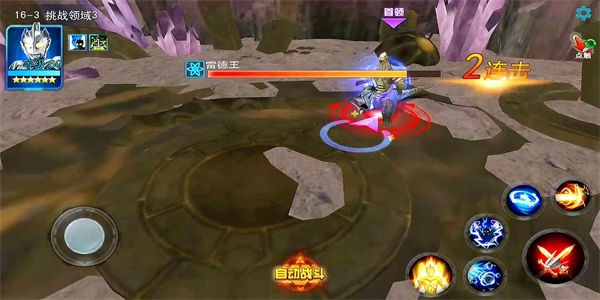 奥特曼闯关游戏大全