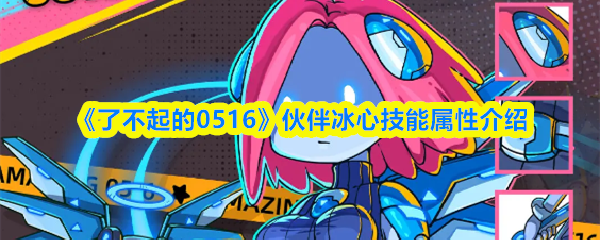 畅享游戏世界的奇幻冒险