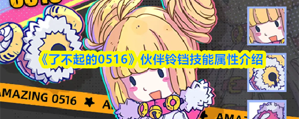 探索《神秘冒险游戏》的奇幻世界