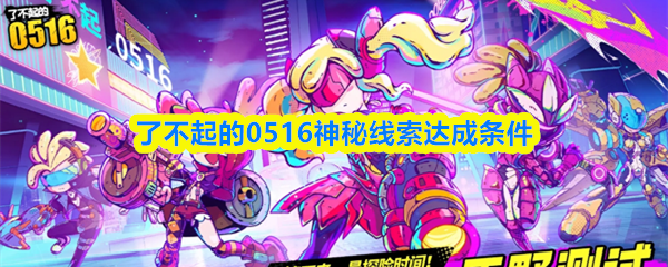 畅游幻想世界：探索神秘的游戏冒险