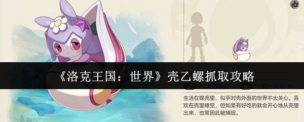 探索全新游戏世界，畅享沉浸式冒险体验