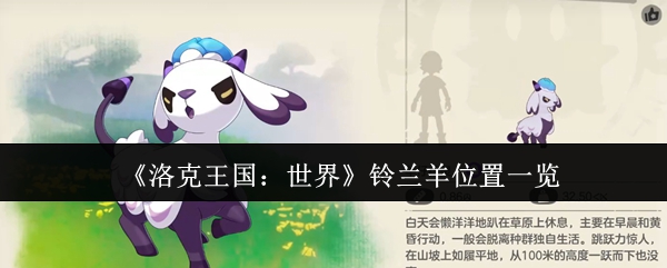 探索神秘的游戏世界：深度解析与体验