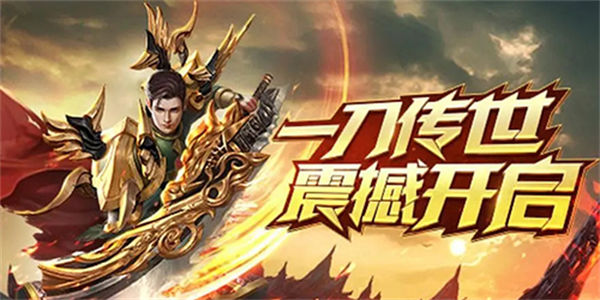 一刀传世版本大全