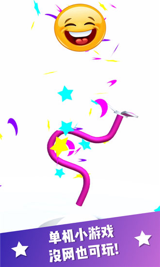 快挂不住了截图0