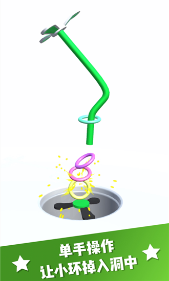 快挂不住了截图2