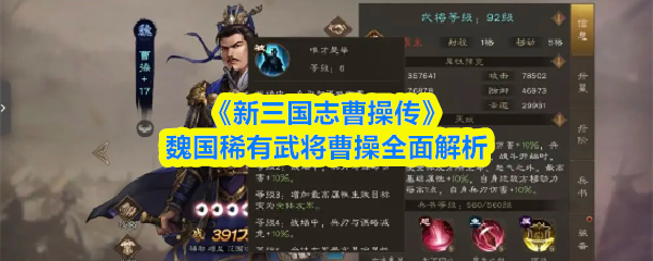 深入探索《神秘探险者》：一款不可错过的冒险游戏