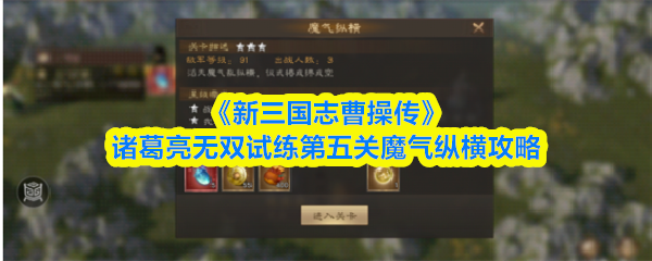 探索神秘世界：游戏《未知探险》详细指南