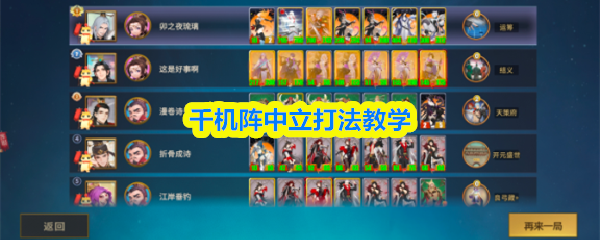 深入探索最新热门游戏：策略与冒险的完美结合