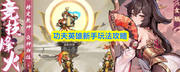 探索神秘世界：游戏的魅力与乐趣