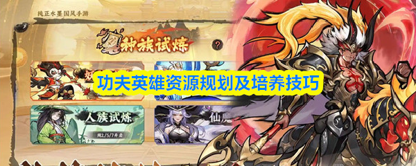 热门游戏推荐：体验最佳游戏乐趣