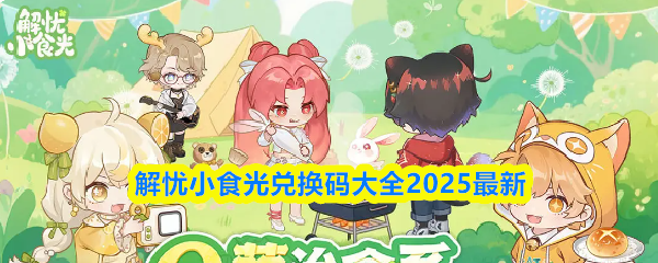 探索神秘游戏世界：沉浸式体验和策略挑战