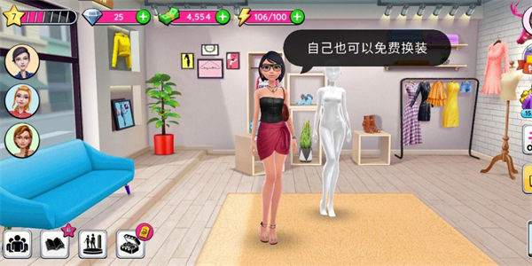 休闲换装小游戏