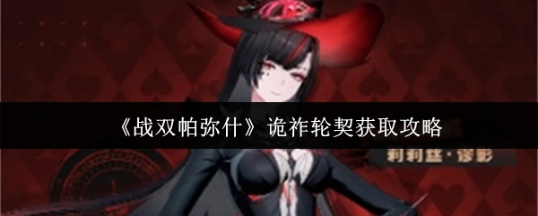 探索神秘的游戏世界：全面解析热门游戏玩法和技巧