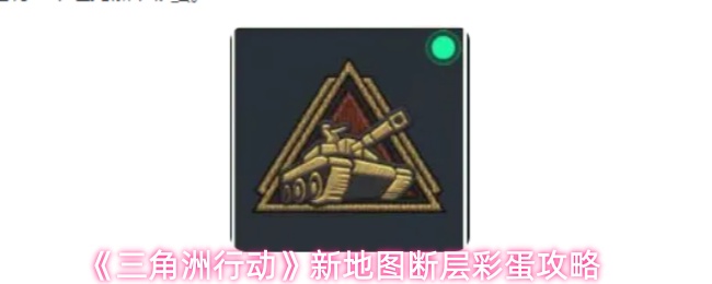 深入探索游戏的世界：标题背后的秘密