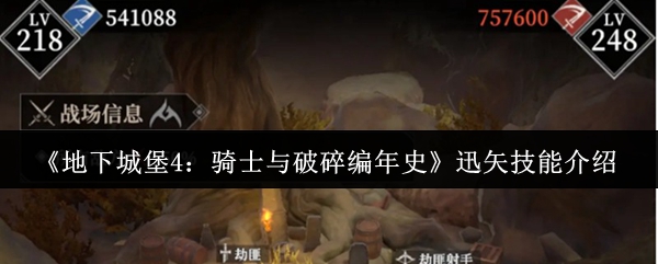 探索神秘的游戏世界：引人入胜的游戏攻略与技巧