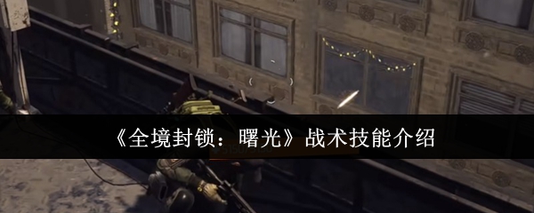 探索令人沉醉的奇幻游戏世界